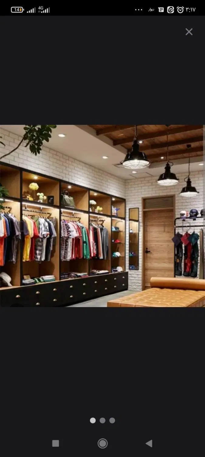 مغازه