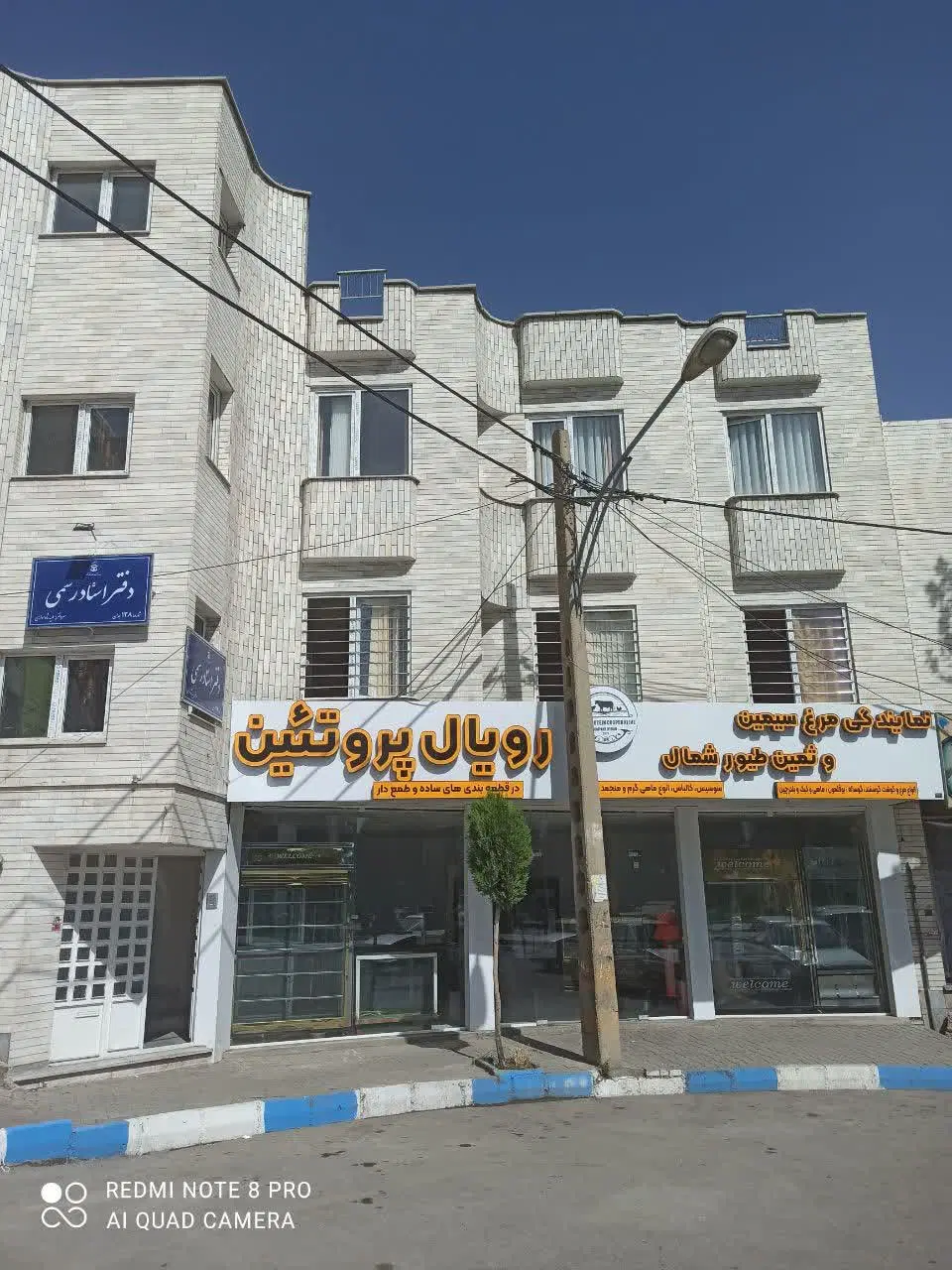 اجاره سنگشیر جنب مسجد
