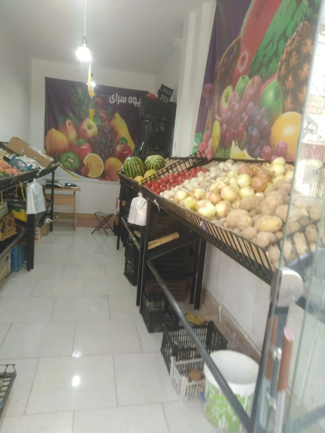 واگذاری مغازه میوه فروشی