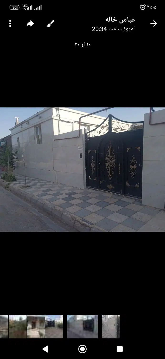 باغ ویلا