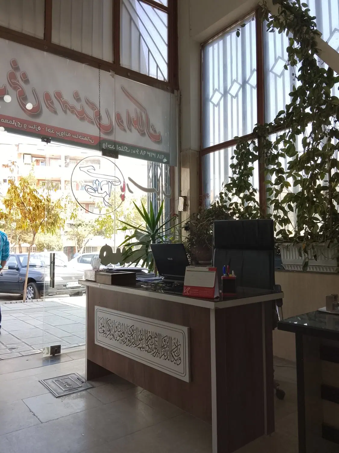 آپارتمان اعتمادیه غربی پارک ترافیک