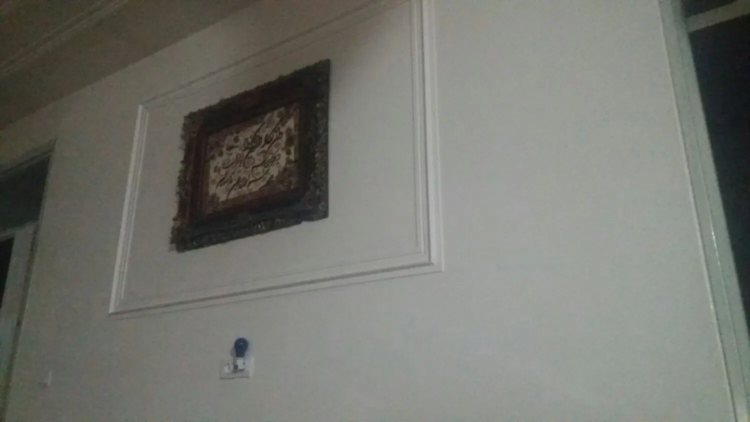 فروش ملک تجاری مسکونی