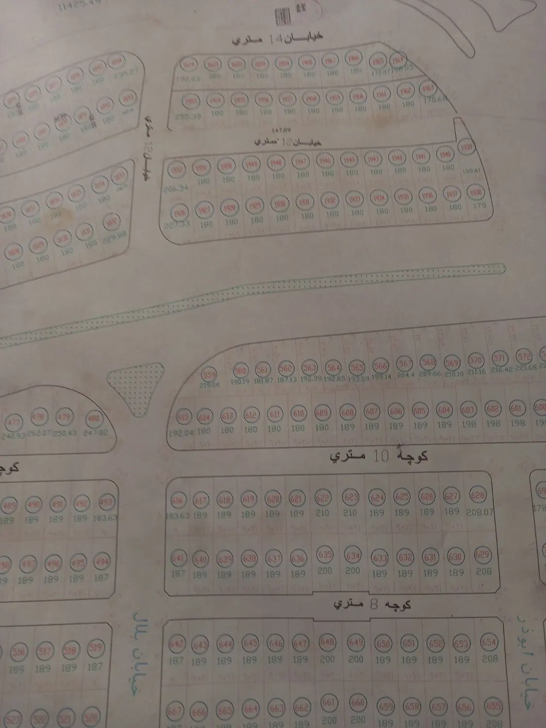 فروش قطعه زمین مسکونی