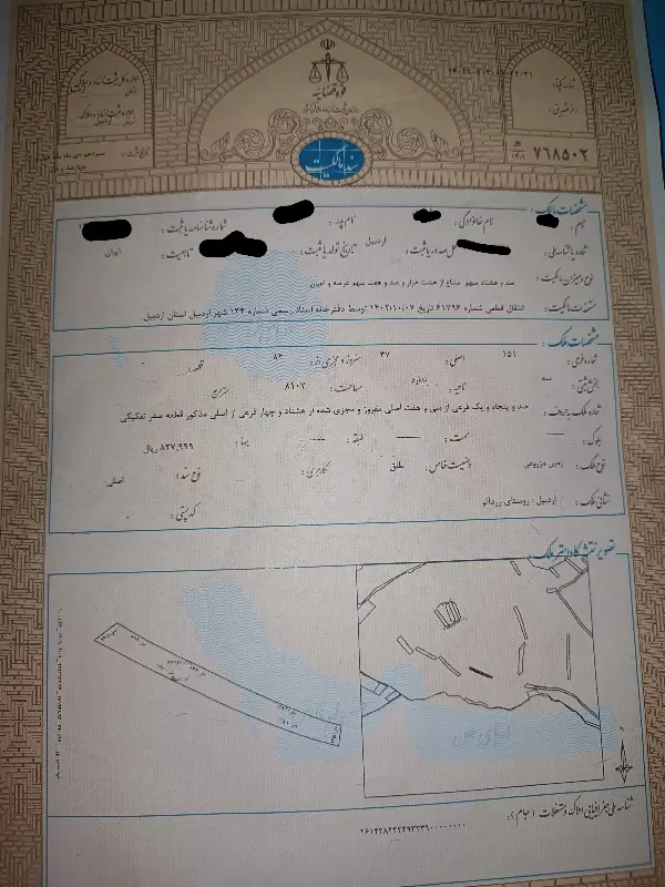 زمین تک برگ ۱۸۰ مترمربع
