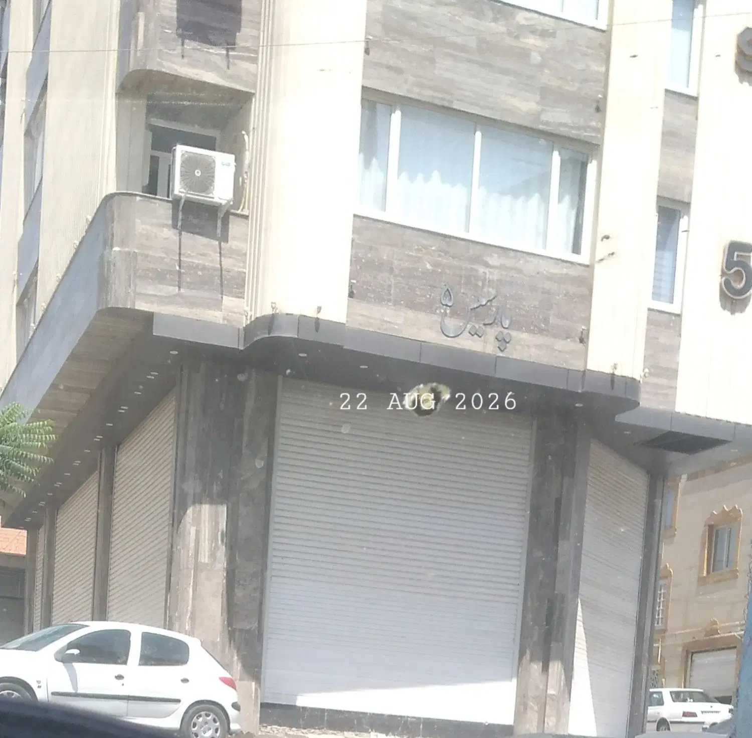 تجاری ۱۵۰متری رسالت