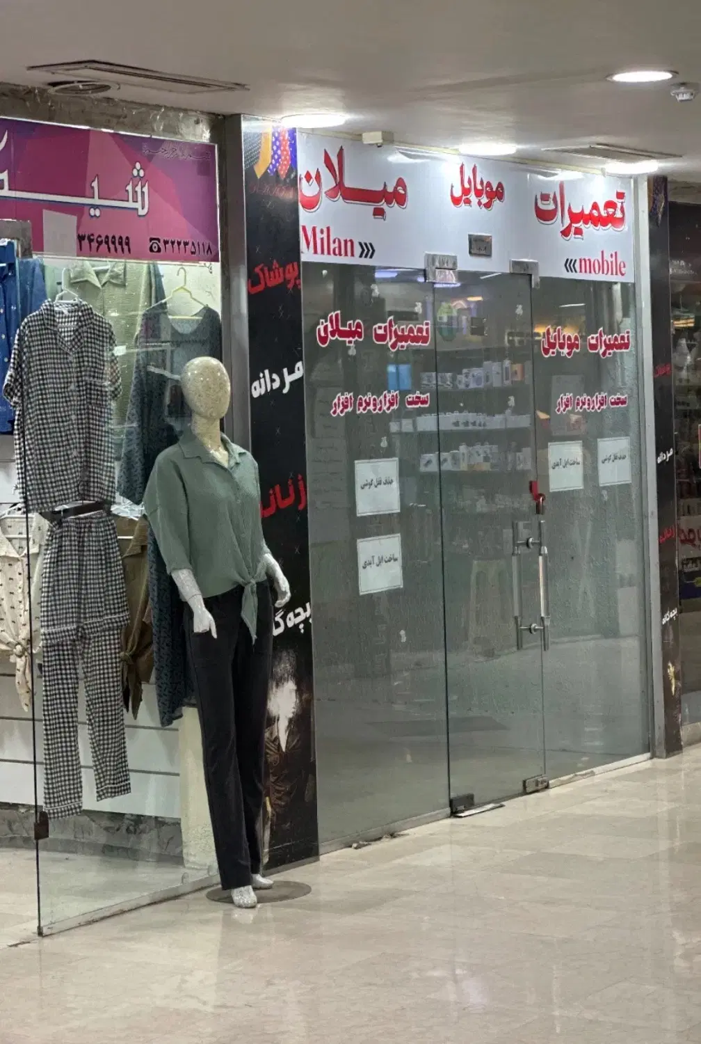 اجاره مغازه ۱۴ متری