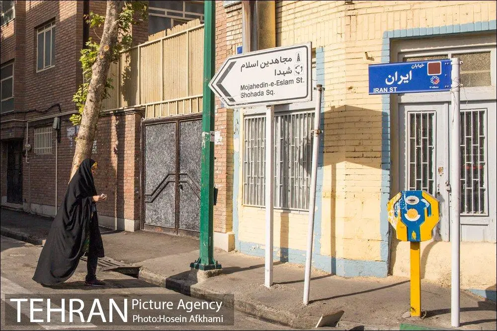 ۲۵۰متر زیر زمین تجاری خیابان ایران