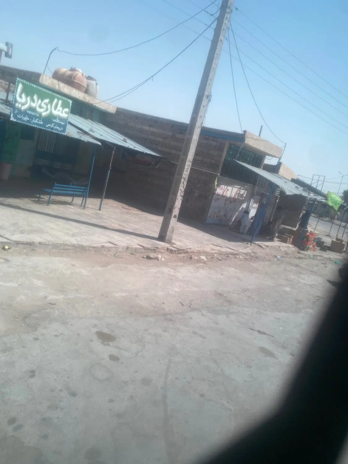 مغازه میدان امام حسین