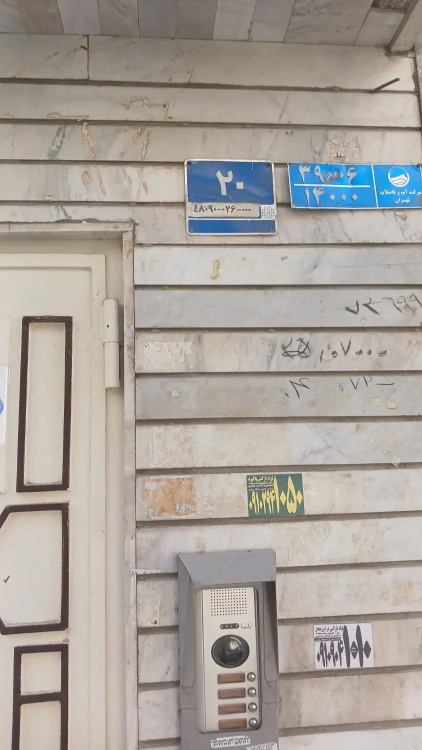 اجاره آپارتمان ۵۶متری ابتدای خ ابن بابویه شهرری