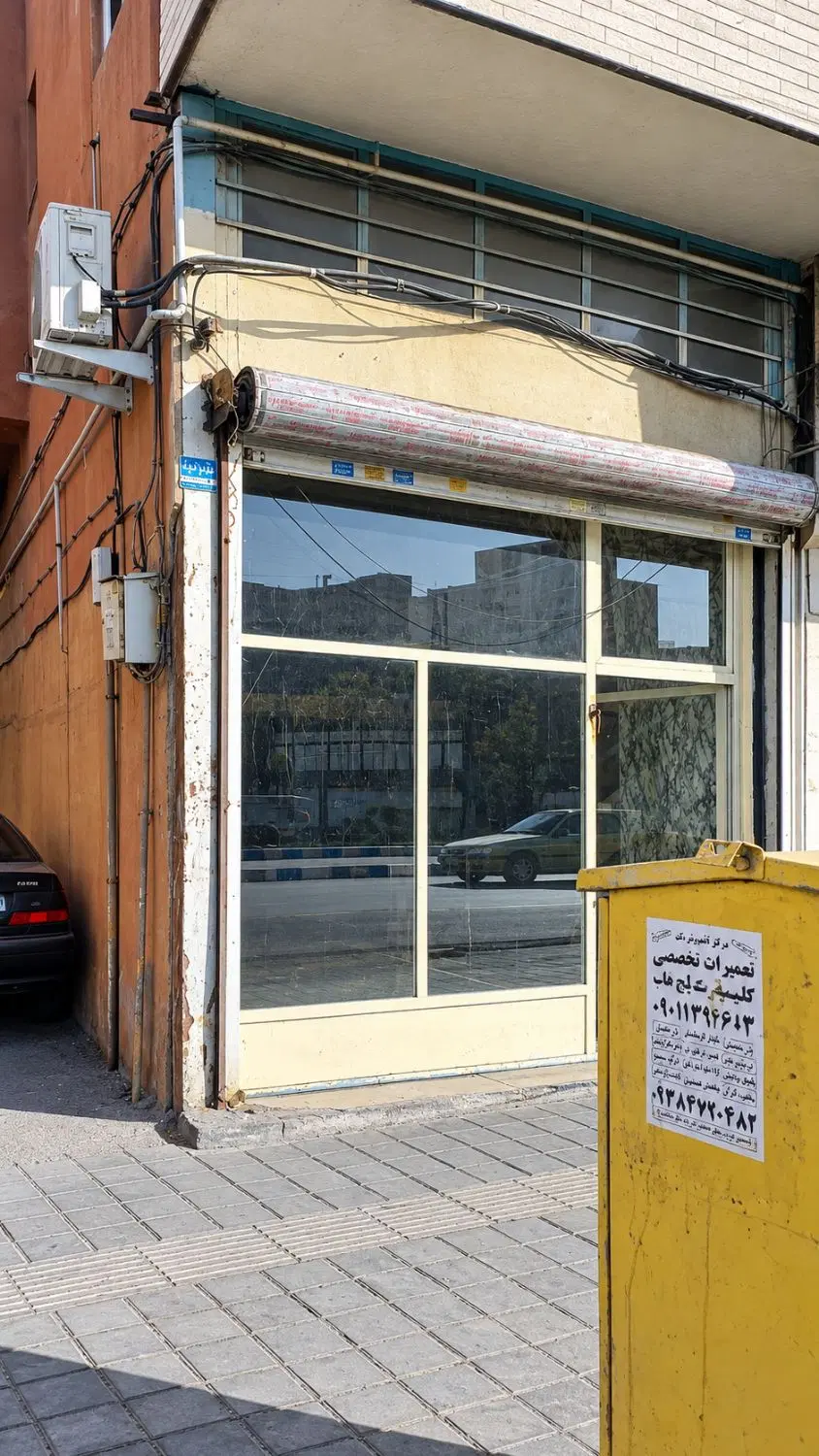 فروش سرقفلی مغازه بدون ملکیت بر خیابان دماوند