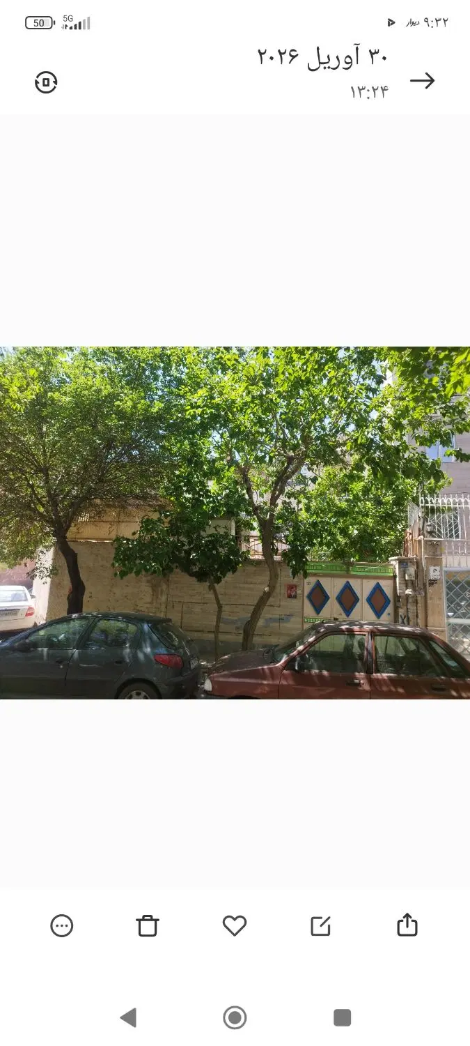 ویلایی شهرری