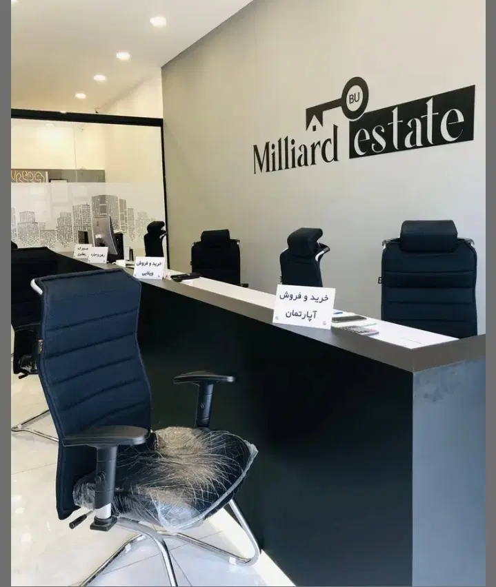 واحد تجاری