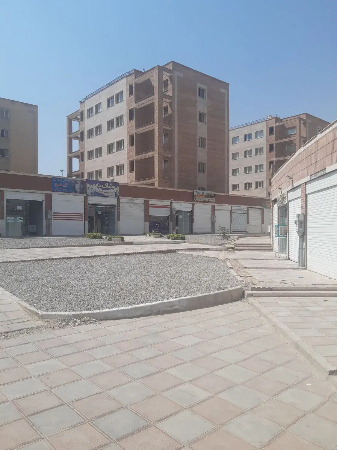 مغازه تجاری