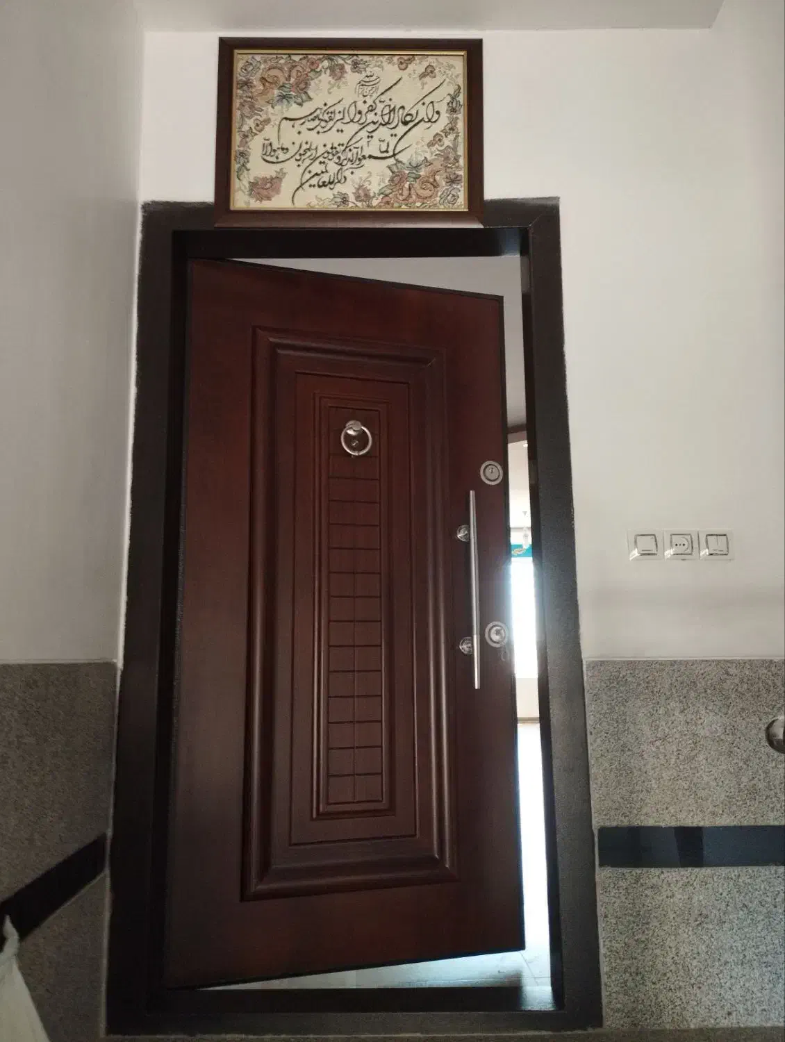 همخونه میشم آقاهستم