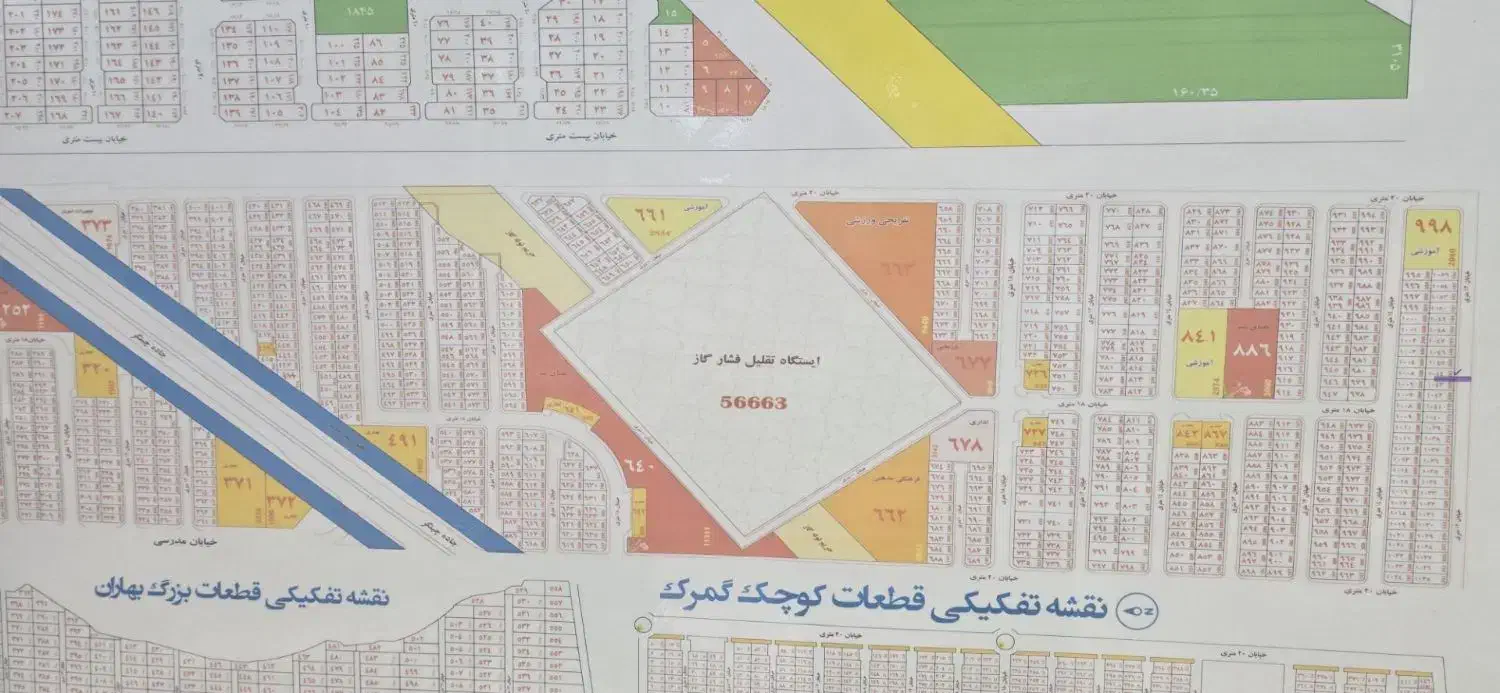 زمین اندیشه اراضی گمرک لوکیشن استثنایی