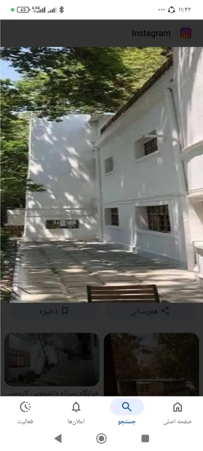خوابگاه و پانسیون پسرانه دربند