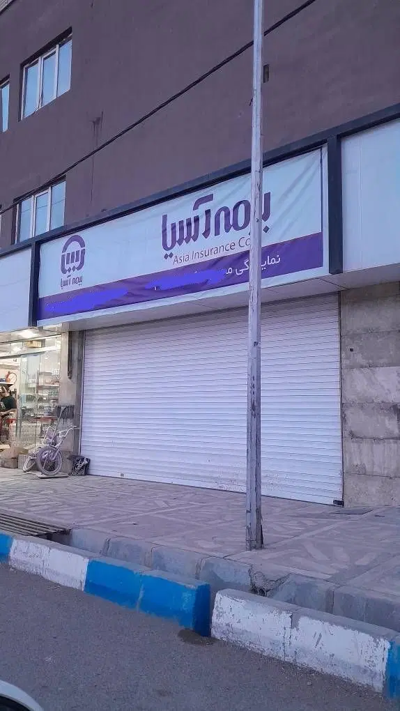 اجاره مغازه ۴۰متری پونا