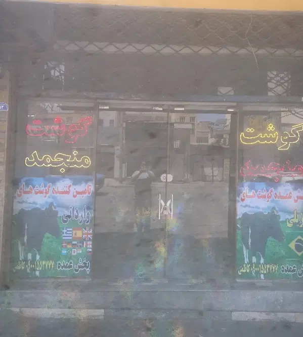 اجاره اداری