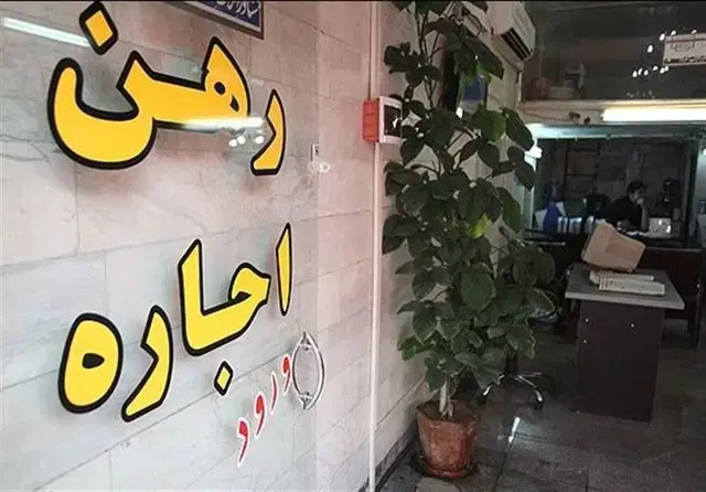منزل جهت اتباع