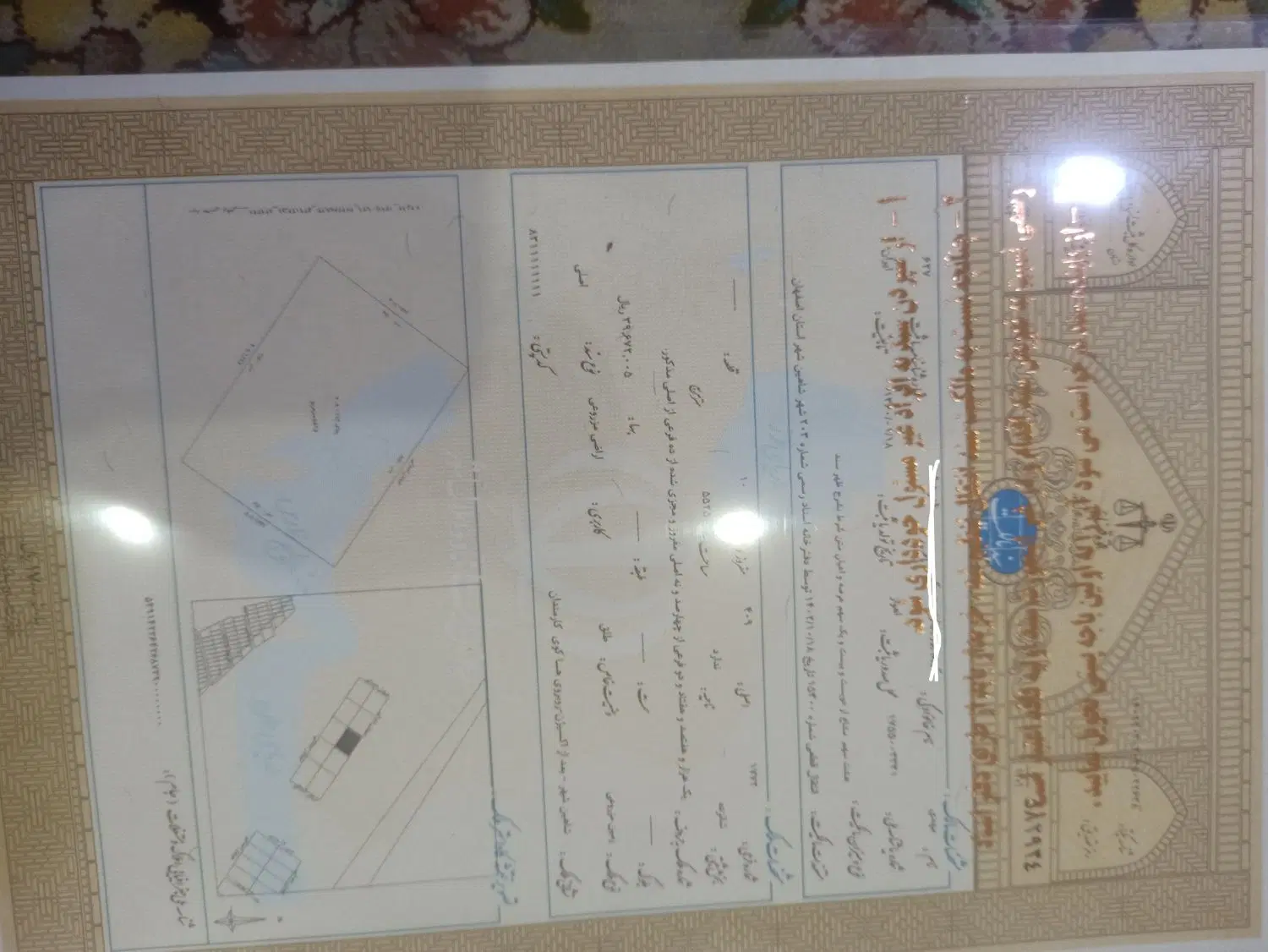 زمین 204متری شاهین شهر