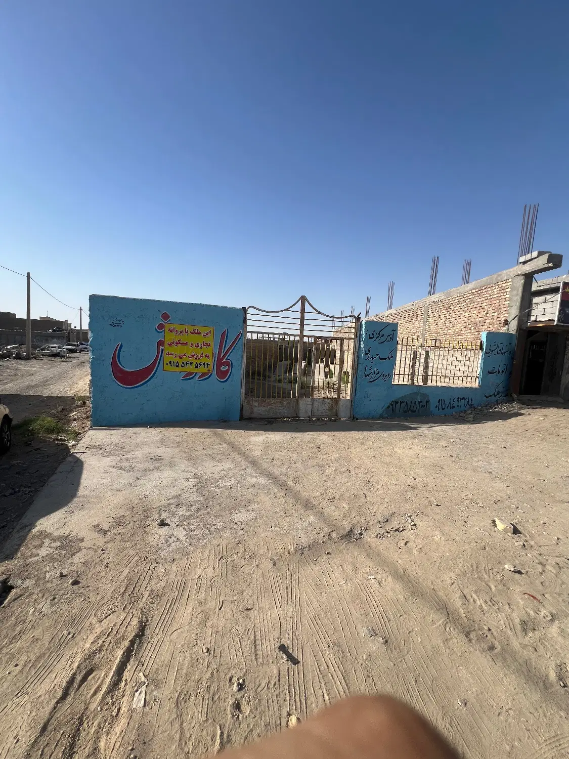 زمین مسکونی تجاری