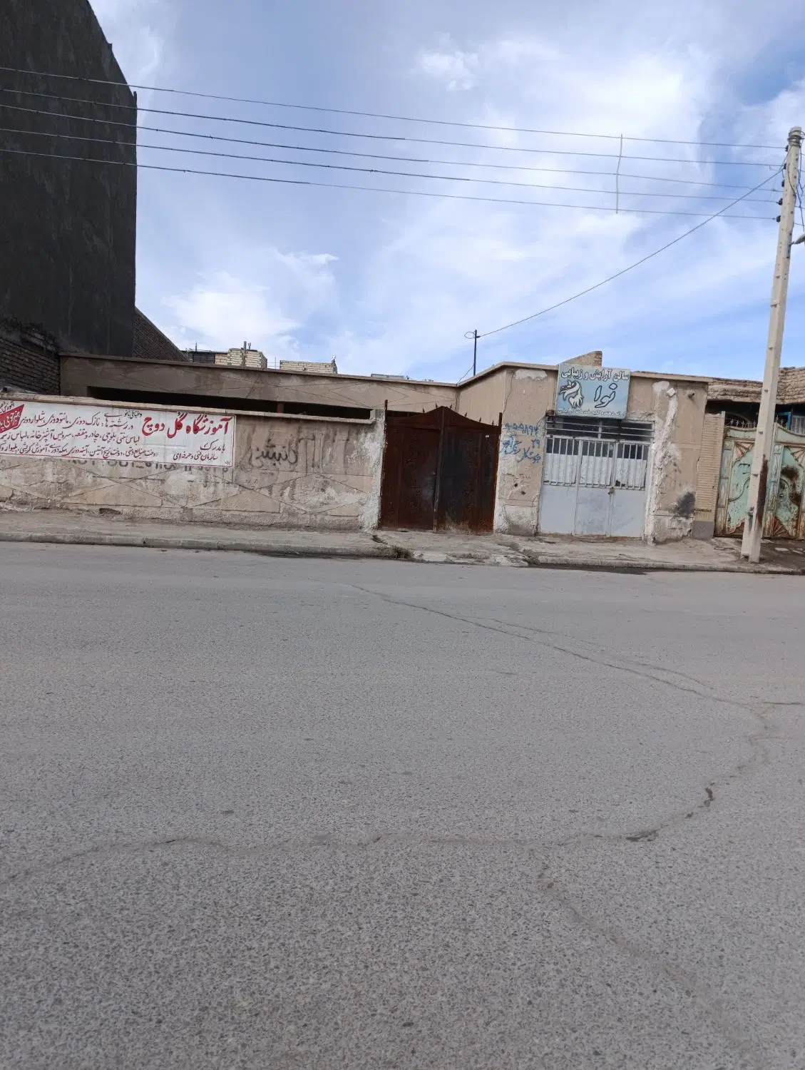 چمران 38خانه ویلای فروشی