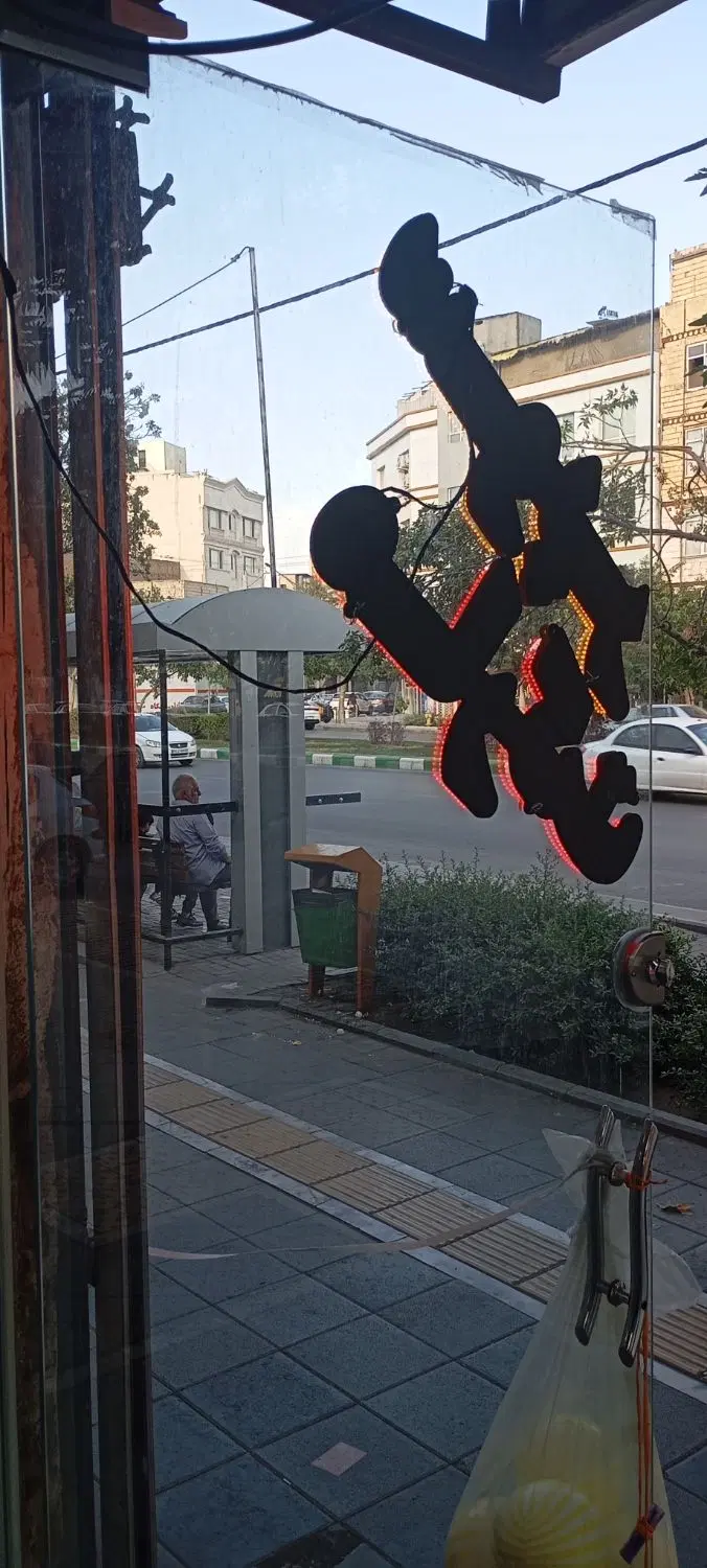 واگذاری سوپر مارکت با موقعیت مناسب