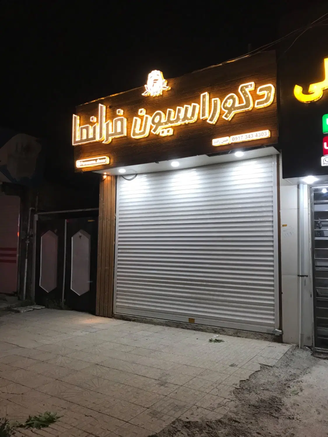 واگذاری مغازه دکوراسیون داخلی