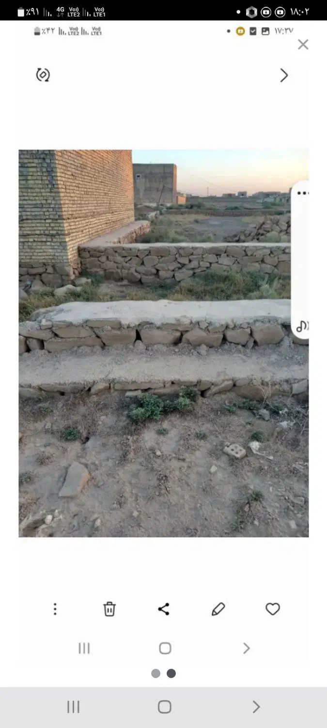 زمین ۱۵۰ متری درویشیه