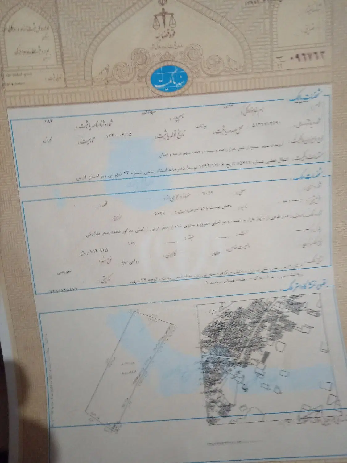 فروش زمین مسکونی