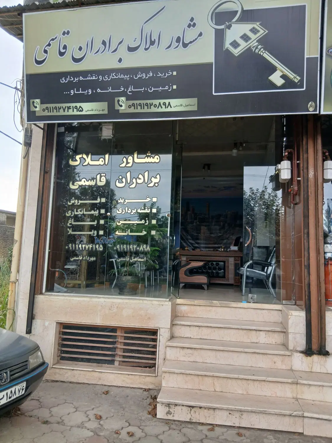 زمین به مساحت ۲۰۰ متر مسکونی