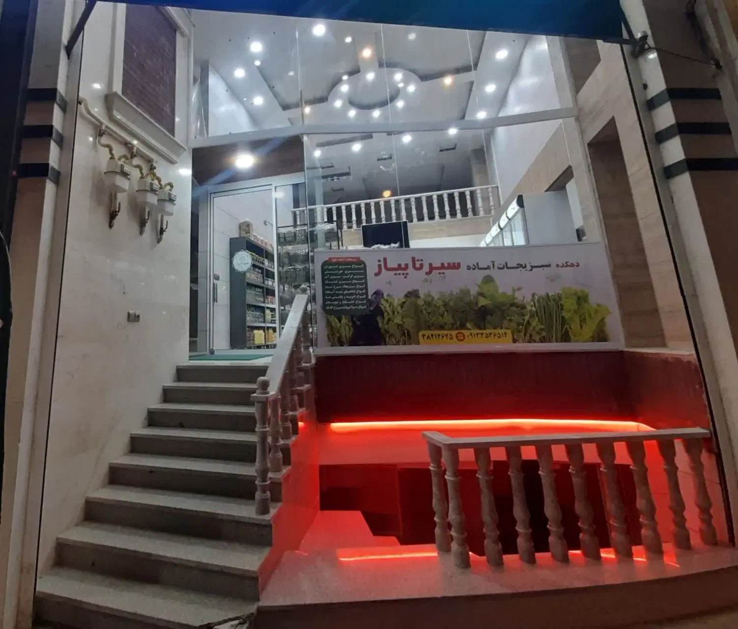 مغازه تجاری نوساز همکف بلوار امیرکبیر صفاییه