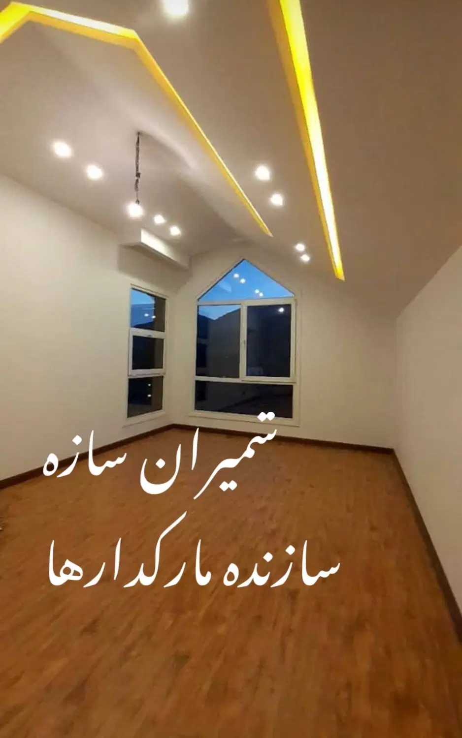ویلا ویو ابدی