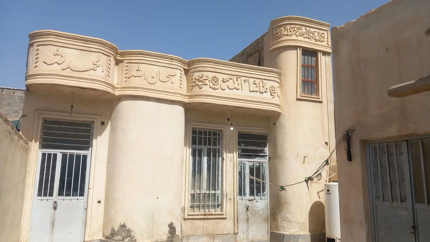 منزل اجازه آخر مجدیه