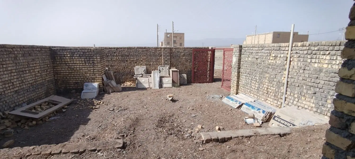 منزل