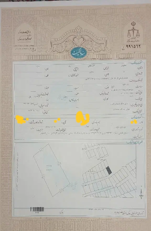 فروش زمین مسکونی شمالی
