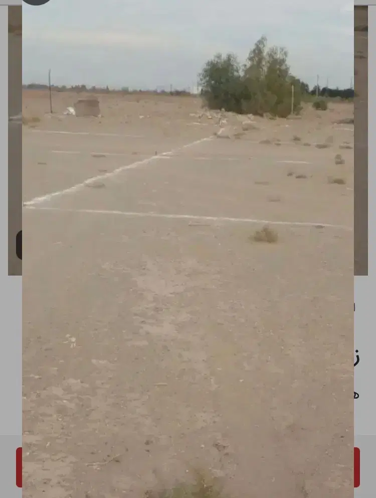 زمین چمران فاز ۲