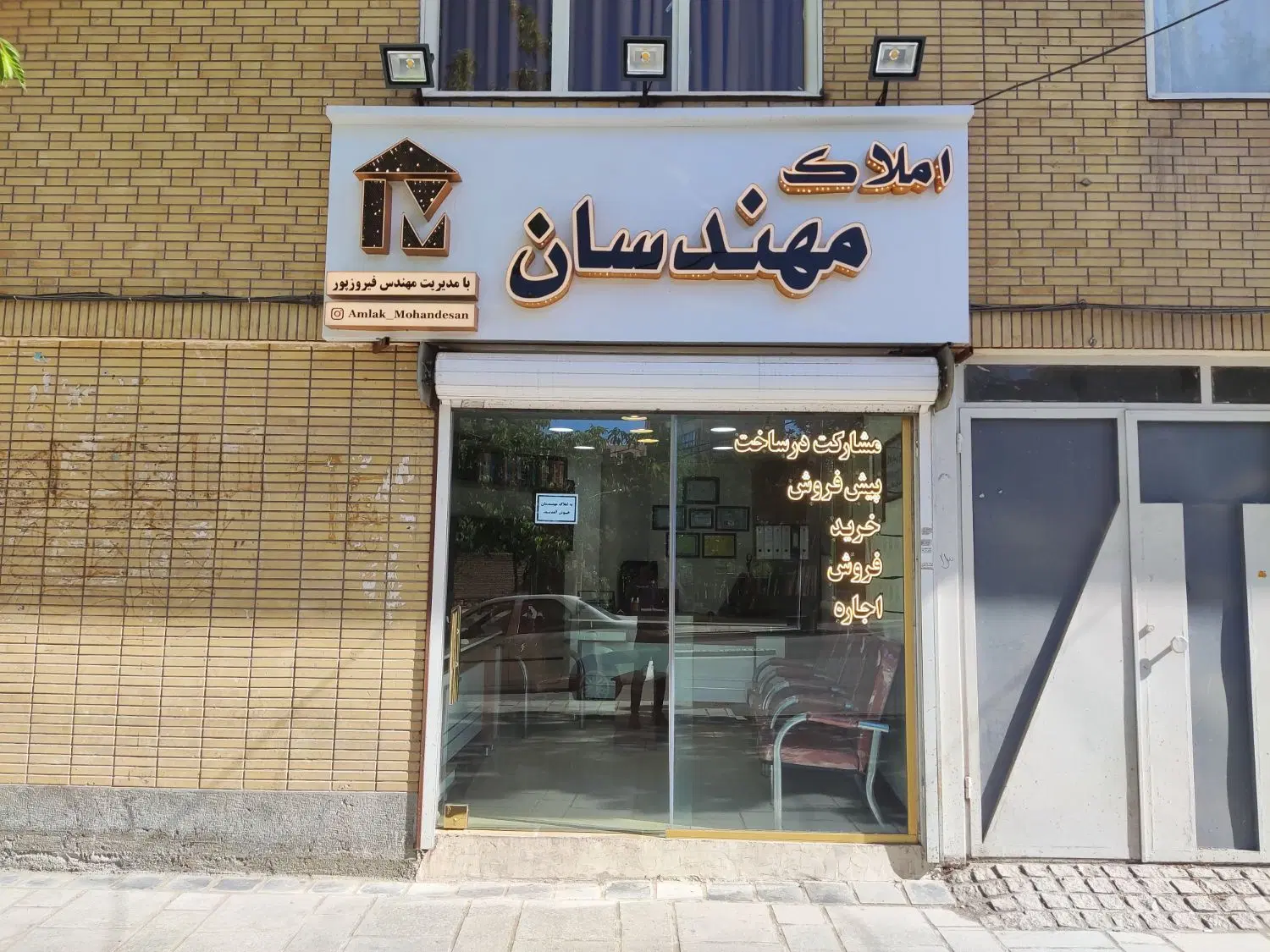 واحد ۶۶ متری _ دو خواب _ شهرک مدرس _ نوساز