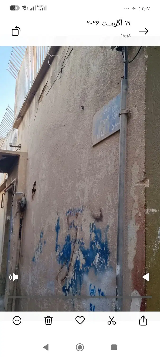 فروش منزل سنتی تجاری مسکونی