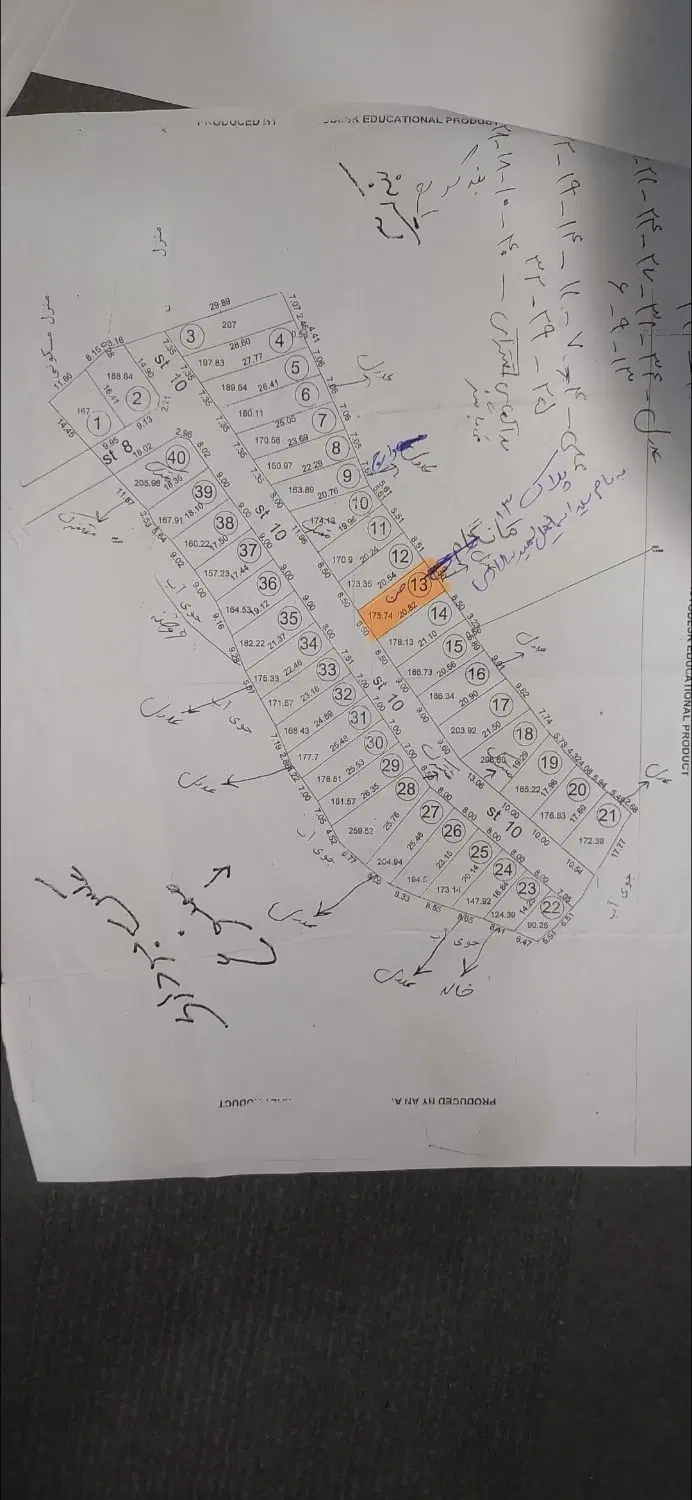 زمین مسکونی