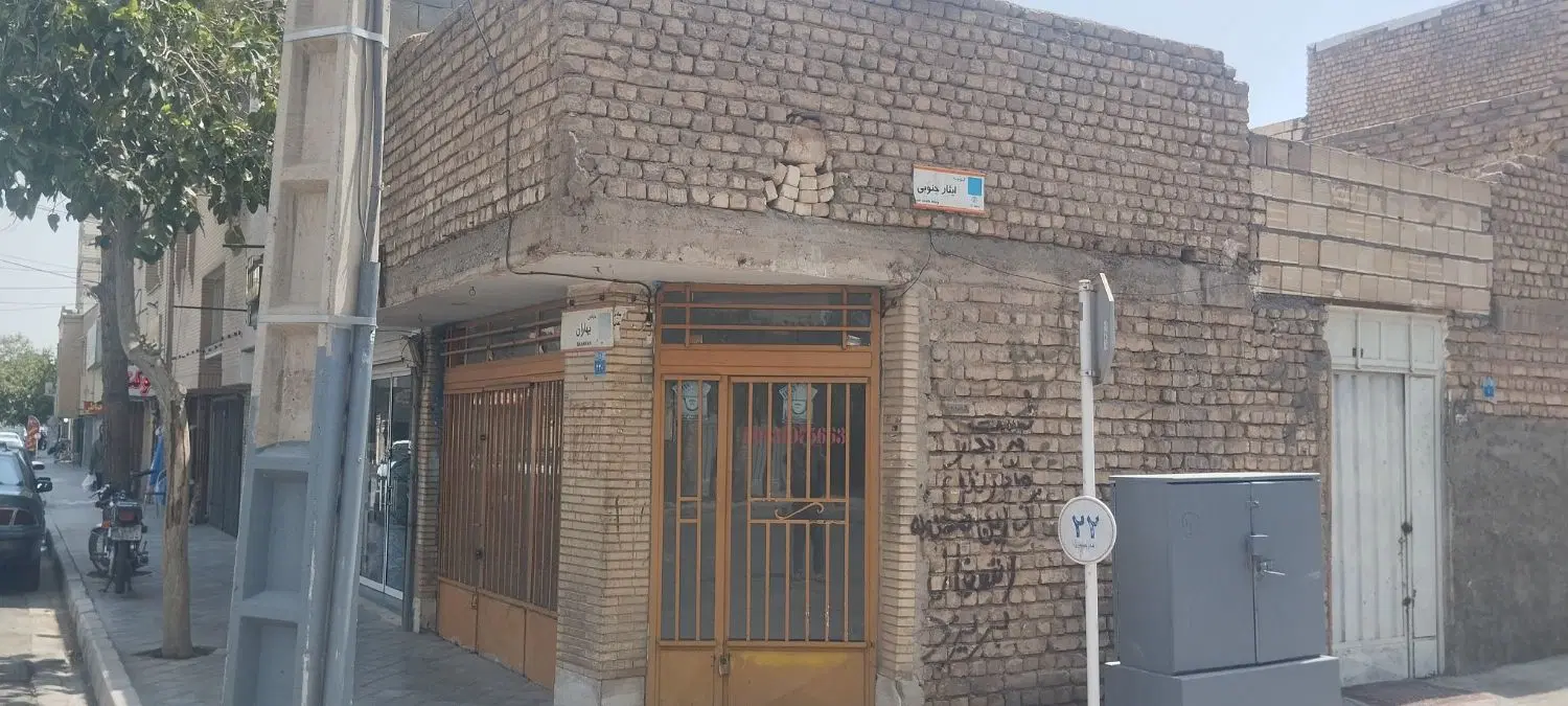 فروش تجاری ۲۰متری بهاران ملک شهر