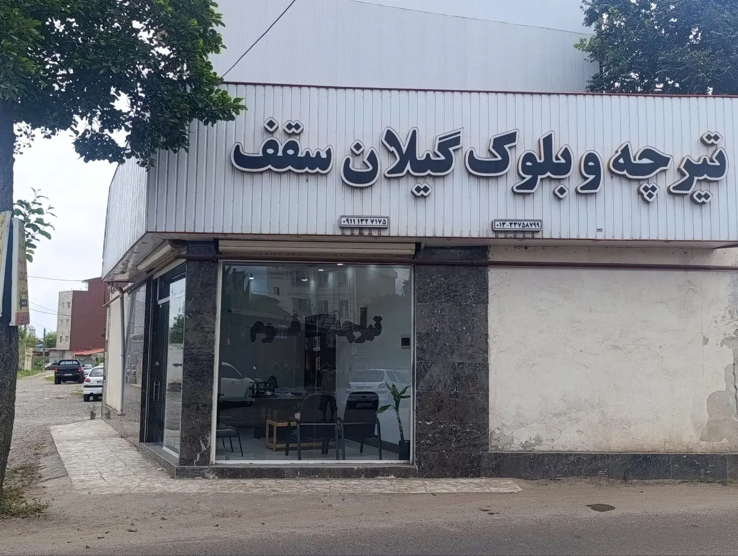 اجاره مغازه 28 متری خیابان میرابوالقاسمی