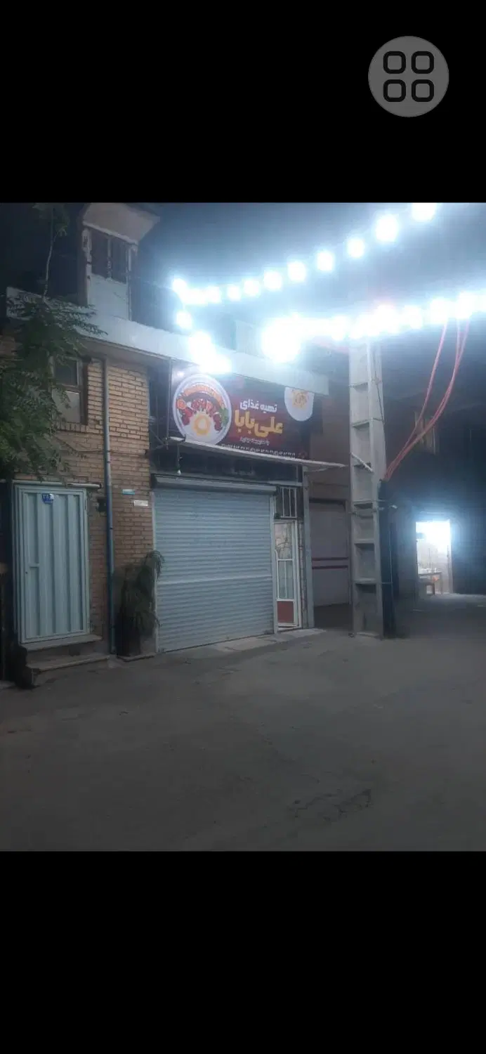 رستوران