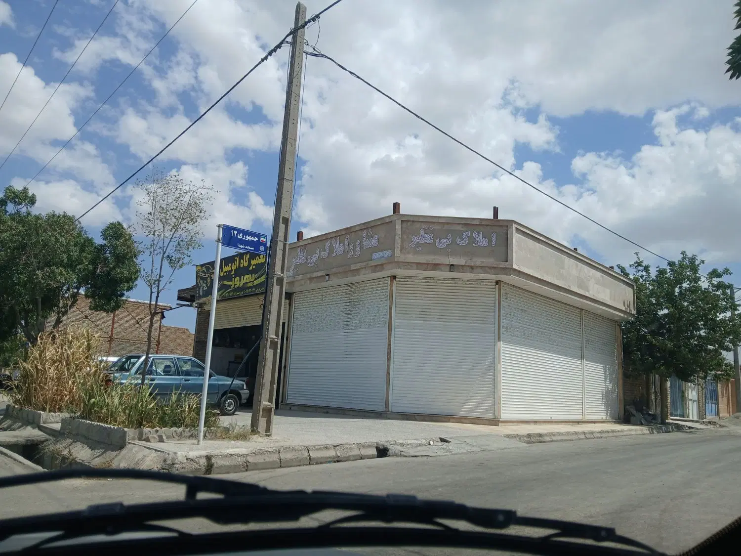 مغازه تجاری نبش جمهوری ۱۲
