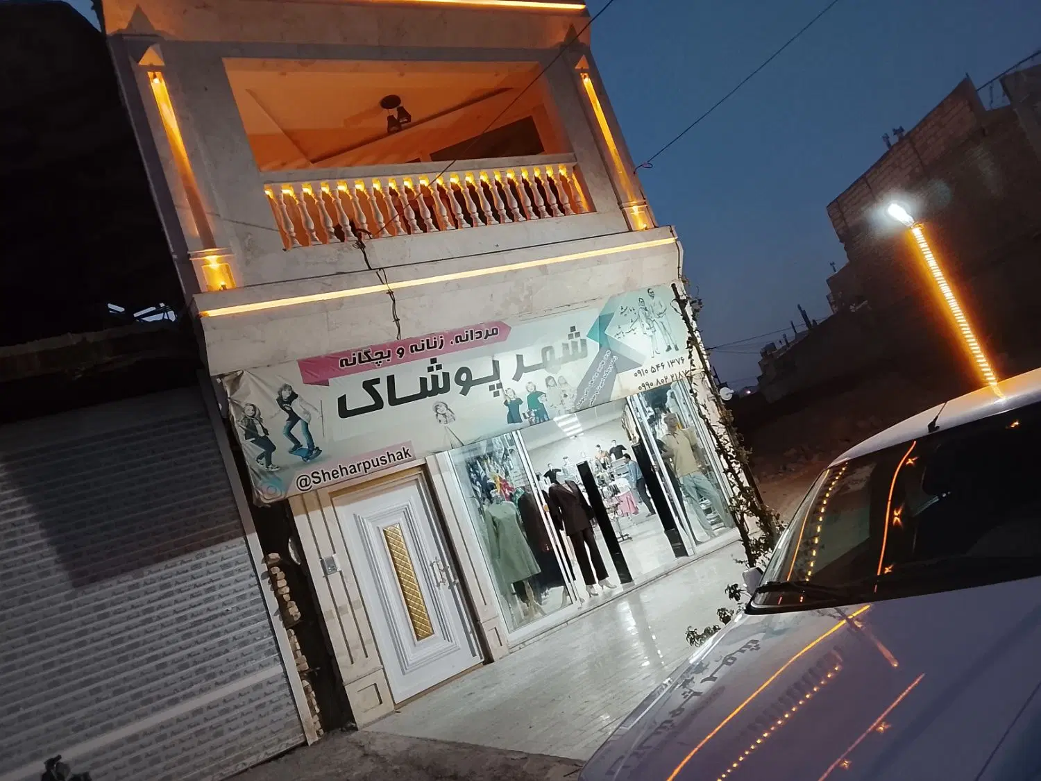 رهن و اجاره