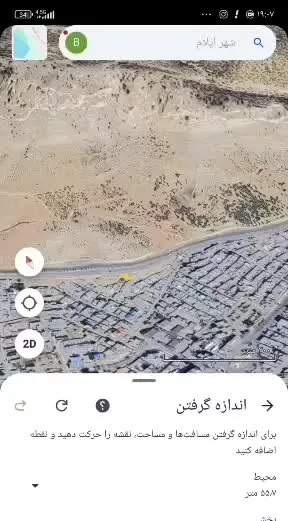 ۱۸۰متر زمین دوبر . یه بر کمربندی یه بر کوچه