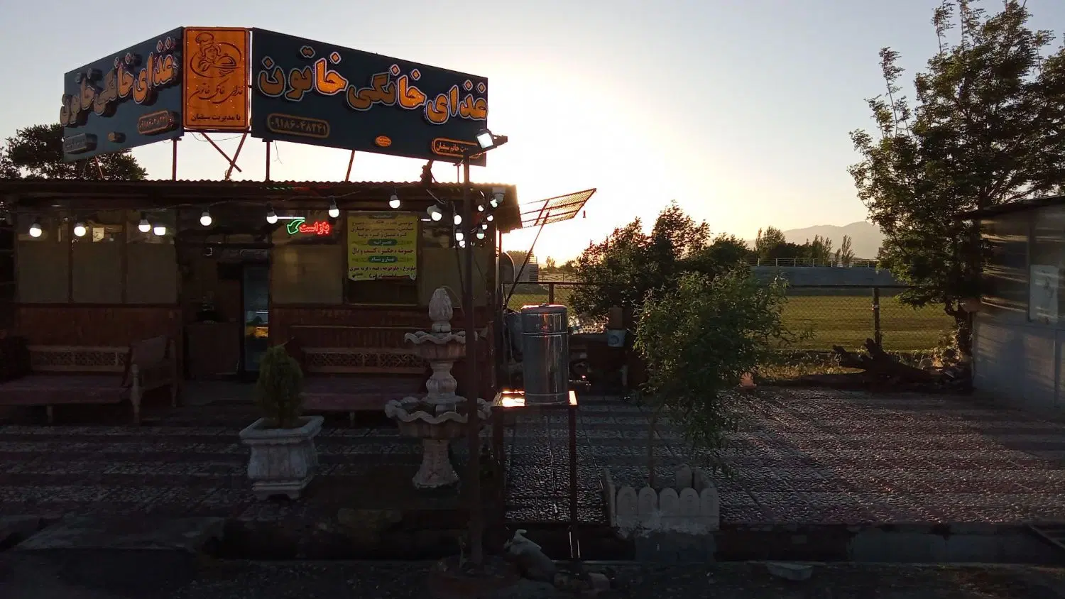 دکه آماده ب راه اندازی