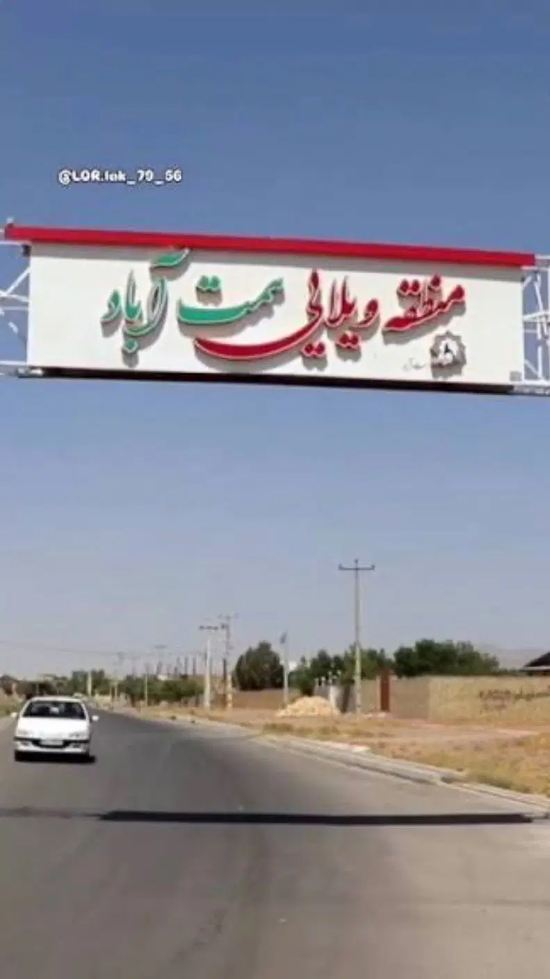 فروش زمین ۶۳۰ متری در همت‌آباد قزوین
