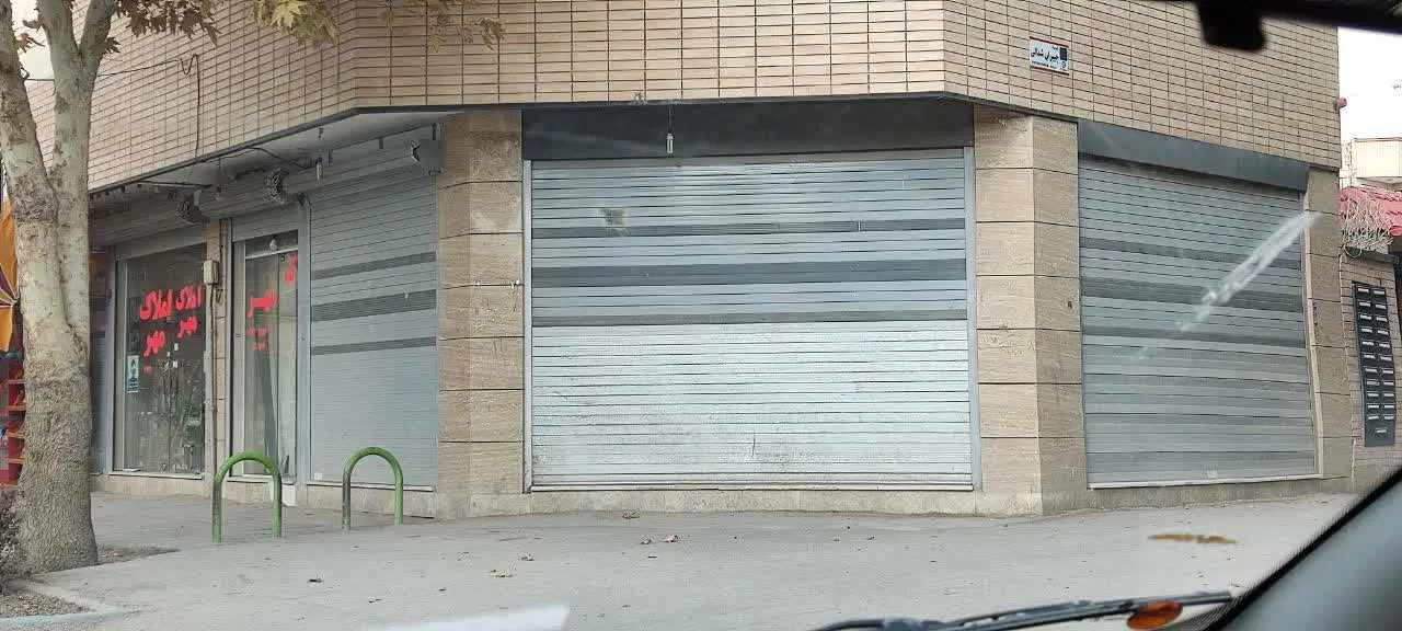 فروش تجاری آتشگاه ابتدای نبوی منش