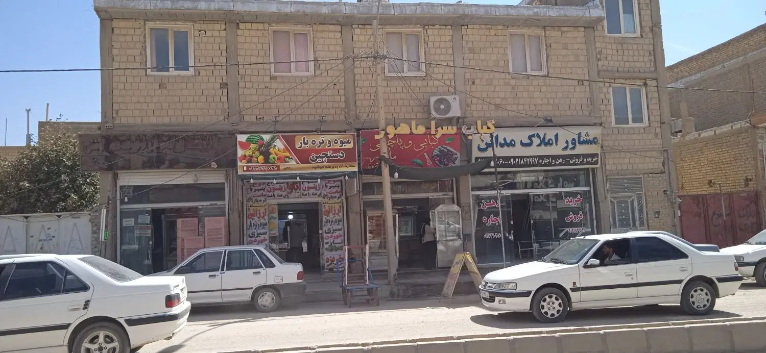 رهن و اجاره مغازه واقع در کرونی